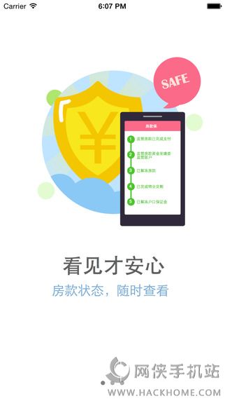 ͨҹٷiOSͼ1:
