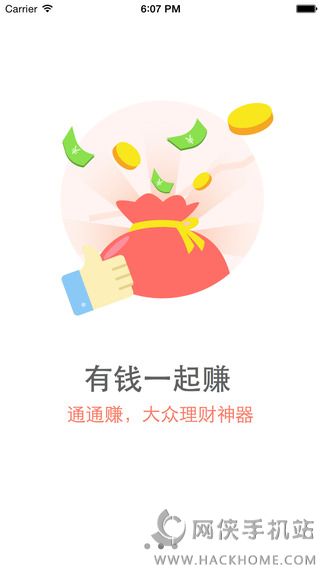 ͨҹٷiOSͼ2: