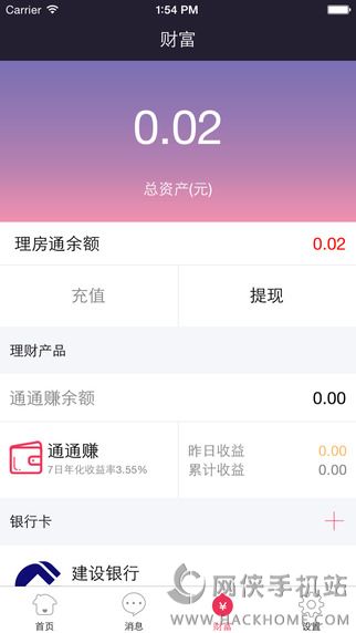 ͨҹٷiOSͼ4: