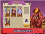 monster castle ٷiOS棨Ǳ v1.2.9.4