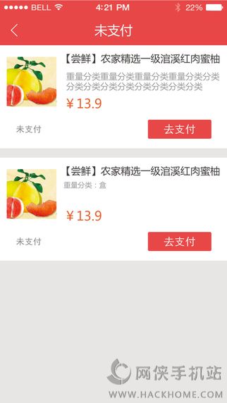 app׿ֻͼ1: