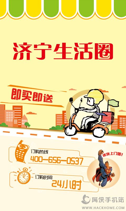 Ȧ׿ֻAPPͼ3: