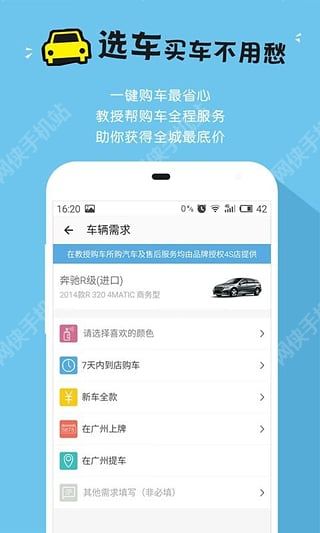 泵ڰ׿ֻappͼ2: