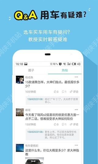 泵ڰ׿ֻappͼ5: