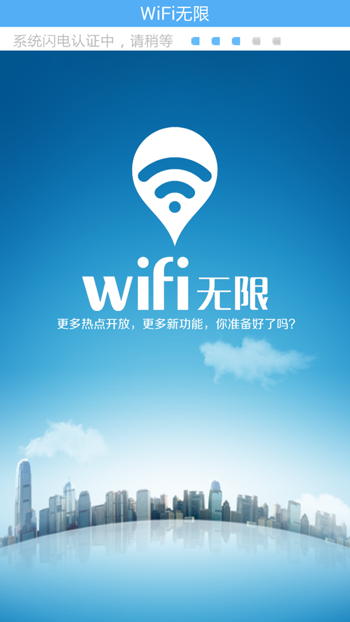 WiFi׿appD2: