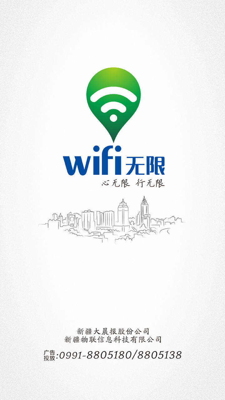 WiFi׿appD1: