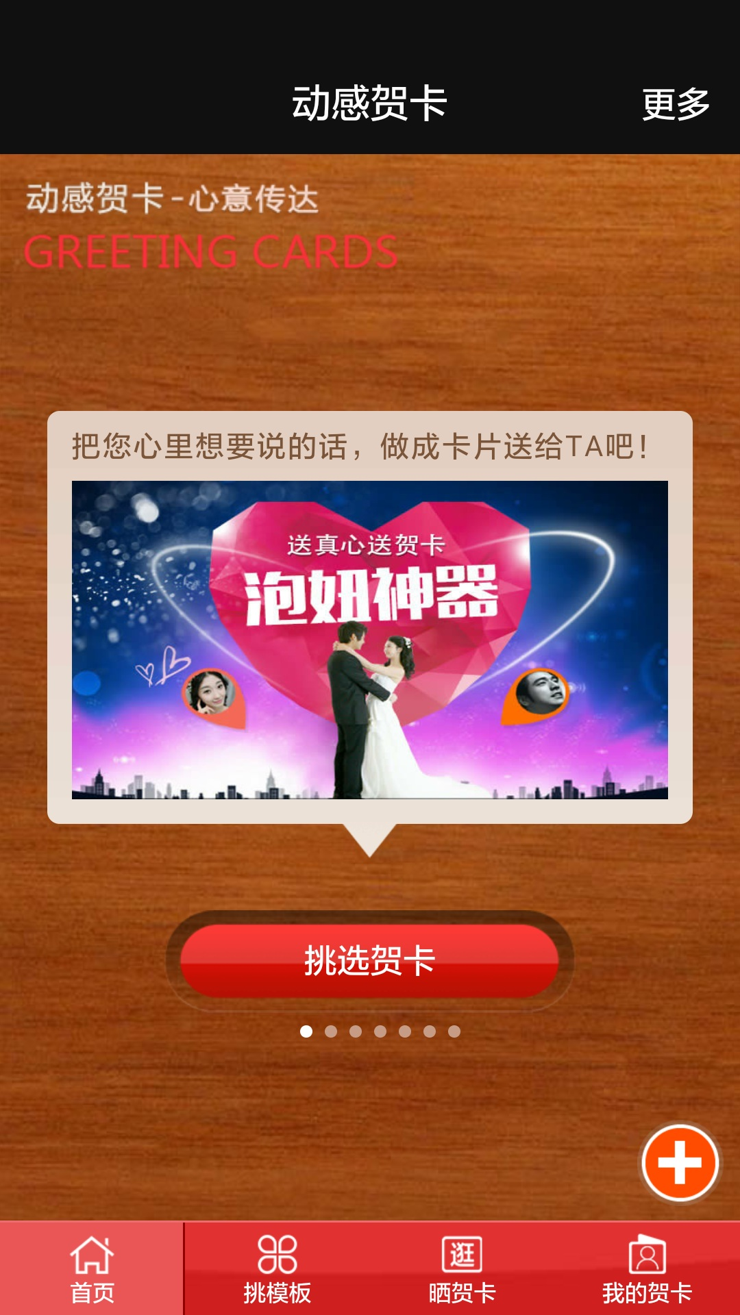 кؿ׿appͼ2:
