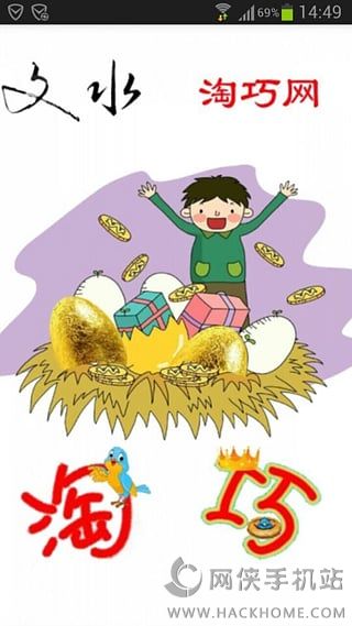 ˮɰ׿ֻappͼ1: