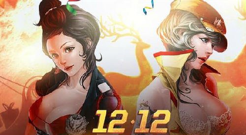 Խǹս˫ʮ1212׼ȡַ