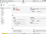iOS9.2��ʽ����ô������iOS9.2������iOS9.0.2�̳�