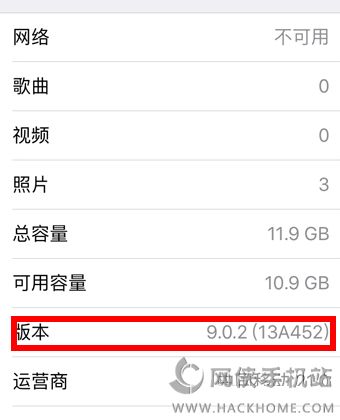 iOS9.2ʽNiOS9.2iOS9.0.2̳̈DƬ4