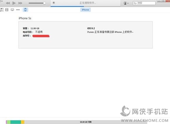 iOS9.2ʽôiOS9.2iOS9.0.2̳[ͼ]ͼƬ3
