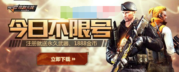 CFδԽǹսע1888ǩַ