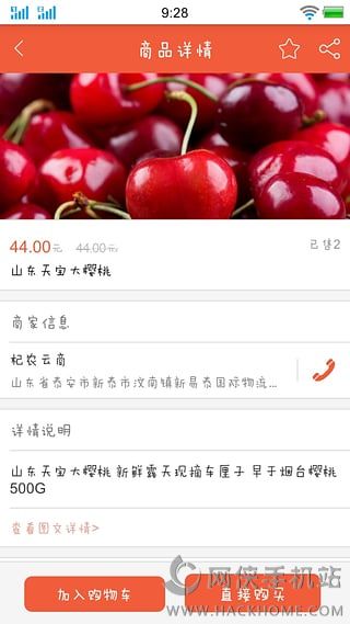 ȫǹ׿ֻappͼ4: