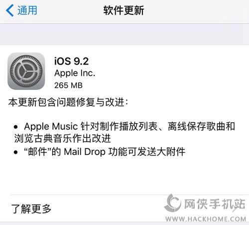 iOS9.2ʽ۵[ͼ]ͼƬ1
