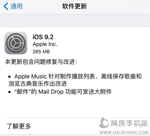 iOS9.2ʽ᣿@cד[D]DƬ1