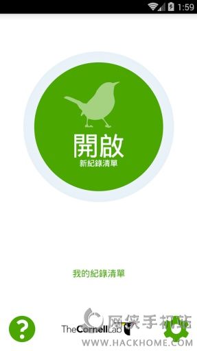 eBird׿ֻappͼ1: