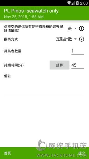 eBird׿ֻappͼ4: