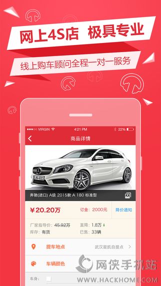 ܇̳iOS֙C(j)APPdD2: