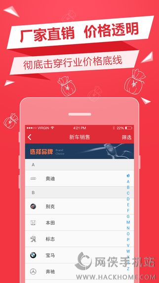 ܇̳iOS֙C(j)APPdD4: