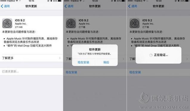 iOS9.2ʤiOS9.1 iPhone6siOS9.2[ͼ]ͼƬ2