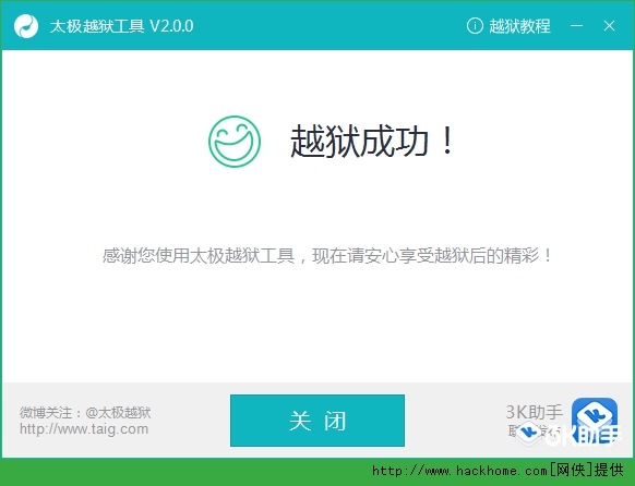 ̫OԽzios8.3ԽzԔ̳[D]DƬ3