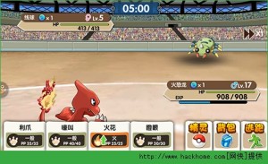 口袋妖怪複刻新手陣形怎麼選 最強新手陣容搭配推薦圖片1