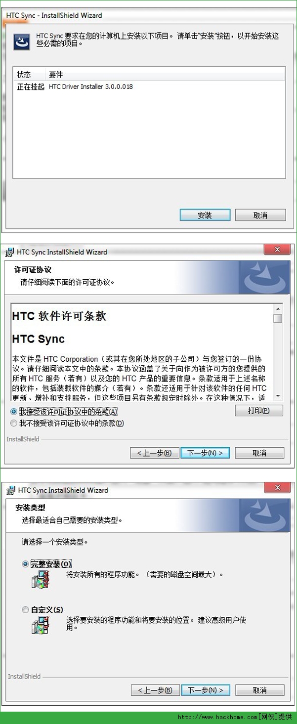 HTC֙Cbmiui7Sy̳[D]DƬ1