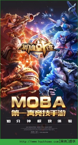 ȫӢۑEĂ vӍɿMOBA[ȽBDƬ2