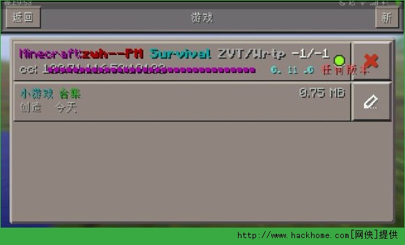 ҵ0.13.0ô 0.13.0sever[ͼ]ͼƬ1