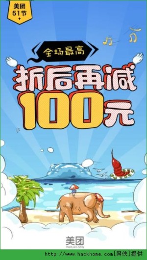 һھϮ Źۺټ100ԪͼƬ1