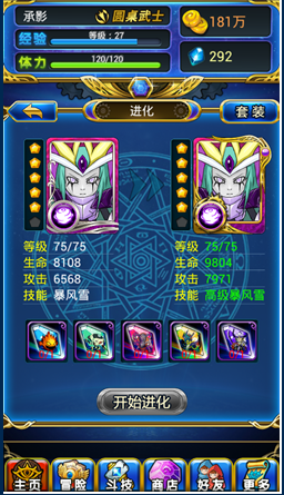 Qսô Qսʽ