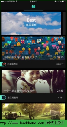 ditto��Ƶapp������׿��ͼ2: