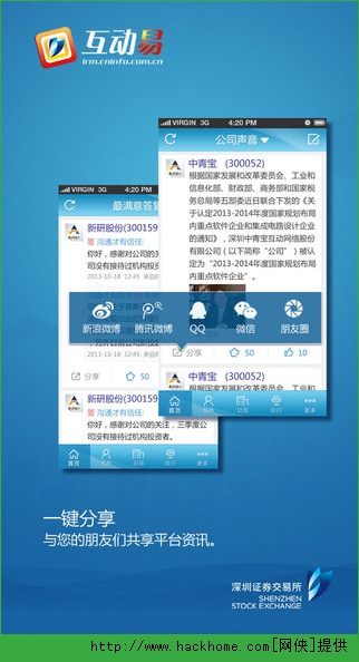 IOSֻappͼ2: