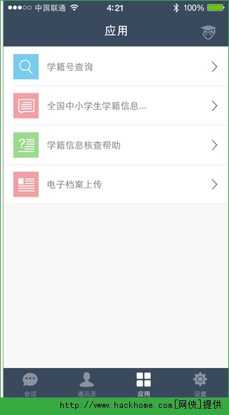 gƽ̨ios氲b֙CD4: