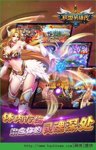 ����Ӣ�۴�IOS��ͼ2