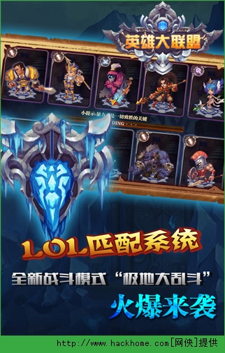 Ӣ�۴���������ios��ͼ2