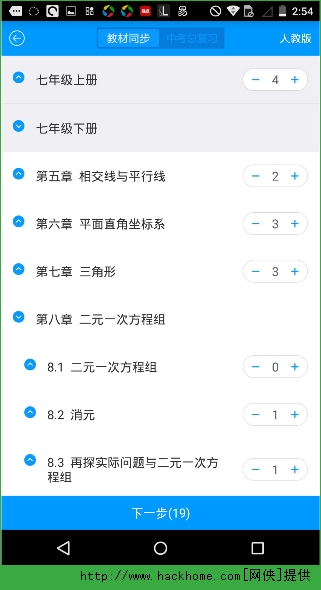 Գ����ʦ��ͼ2