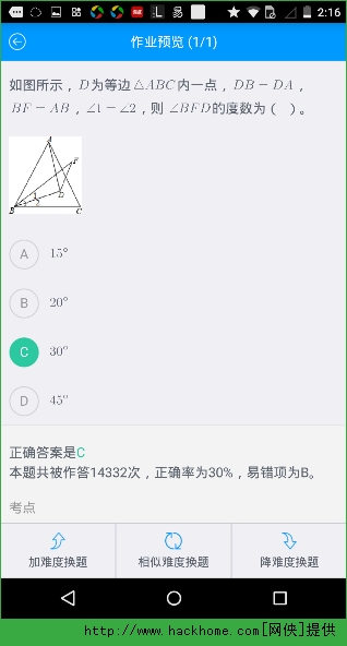 Գ����ʦ��ͼ3