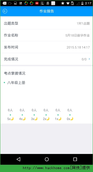 Գ����ʦ��ͼ4