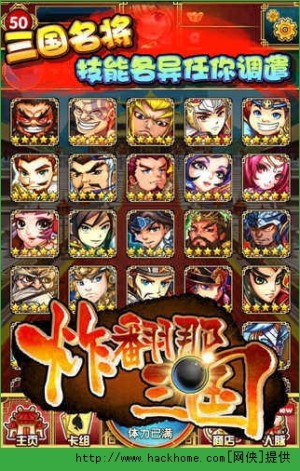 ըiOSD3
