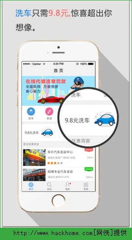 ��ϴ���ֻ���ͼ1