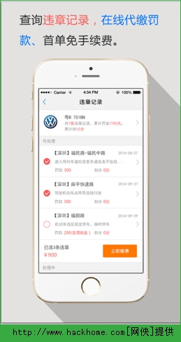 ��ϴ���ֻ���ͼ2