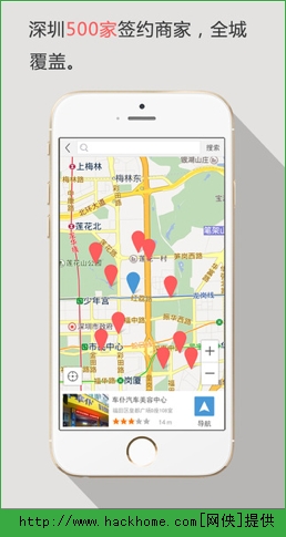 ��ϴ���ֻ���ͼ3