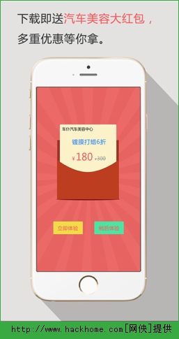 ��ϴ���ֻ���ͼ4