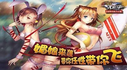 COSҶսȫ湥 ս