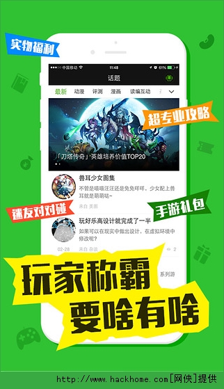 APPƻͼ1: