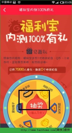 ѶAPP100%  齱100%ͼƬ2