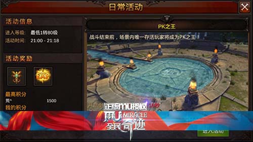 ȫ漣PK淨 ȫ漣PK֮ɽ