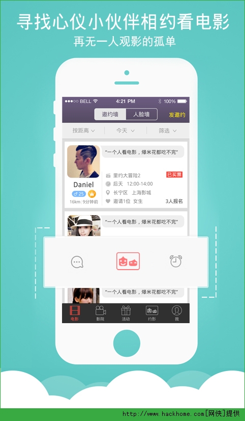 ֩������׿�ֻ���app�����߹�Ʊ��ͼ4: